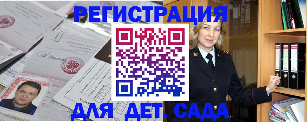 найти адрес прописки в Апатитах