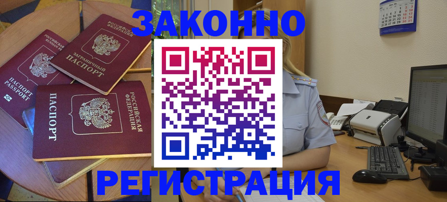 регистрация для школы в Апатитах