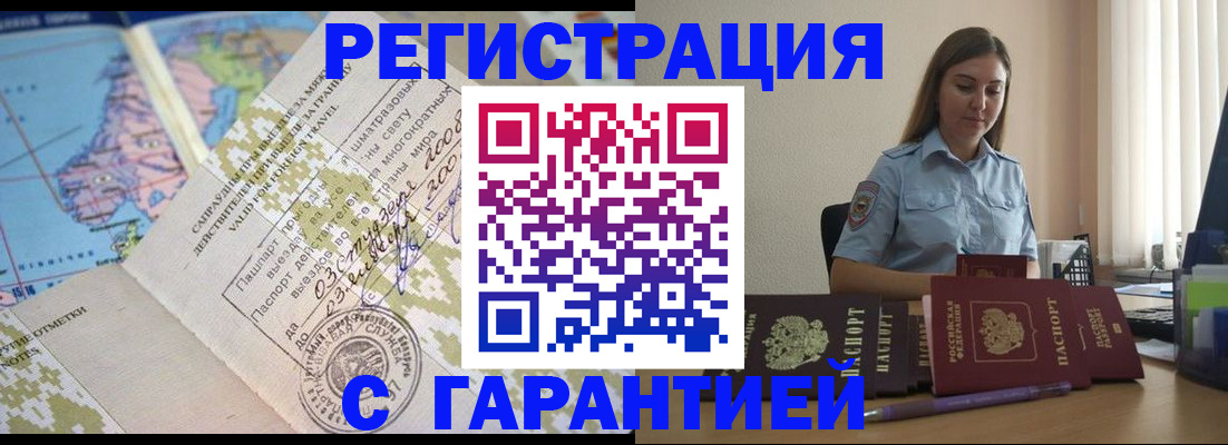 регистрация для дет. сада в Апатитах